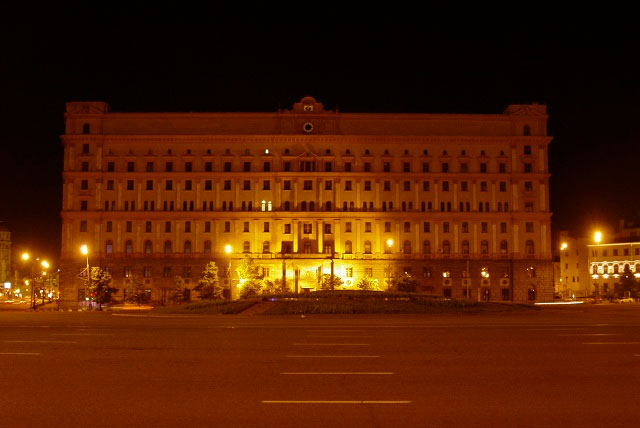 联邦安全局大楼