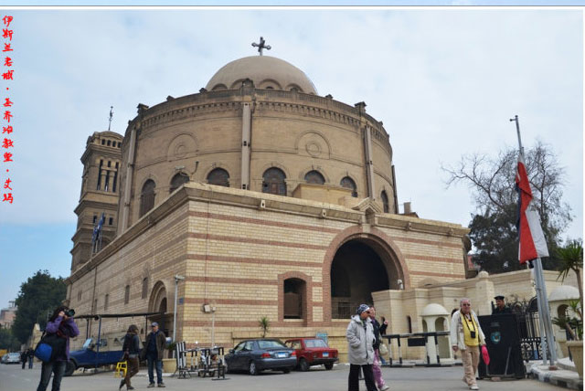 开罗圣乔治教堂