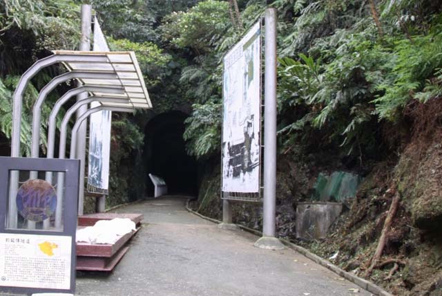狮球岭隧道