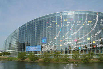 欧洲议会中心