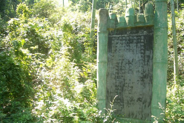 皇姑墓