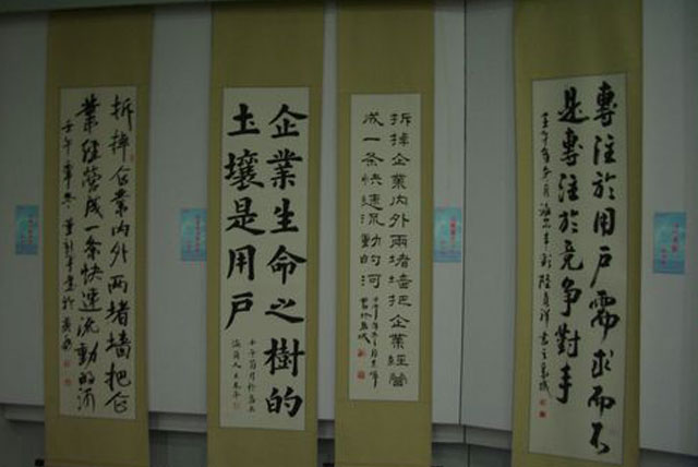 青岛文化博览