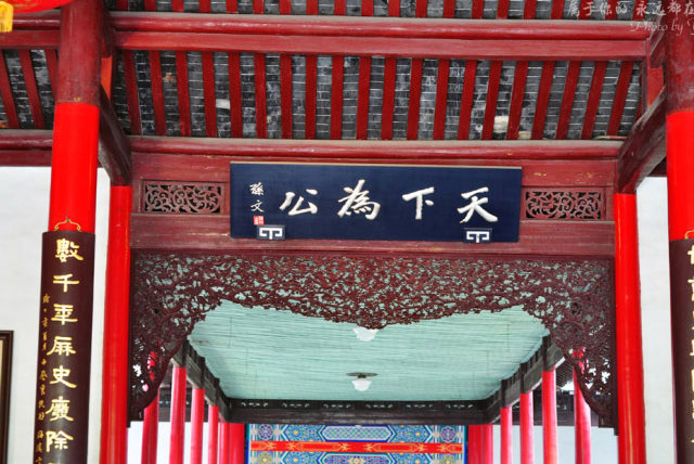 南京总统府大堂