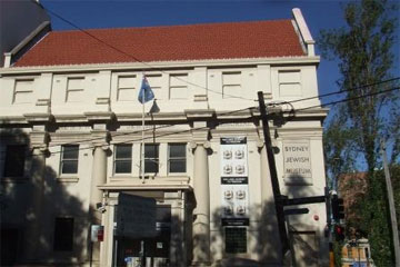 悉尼犹太人博物馆
