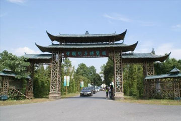竹乡国家森林公园 竹乡国家森林公园位于全国闻名竹乡浙江省安吉县