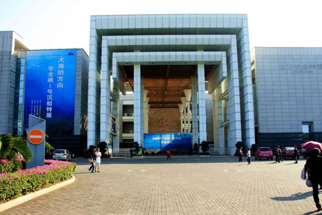海南博物馆