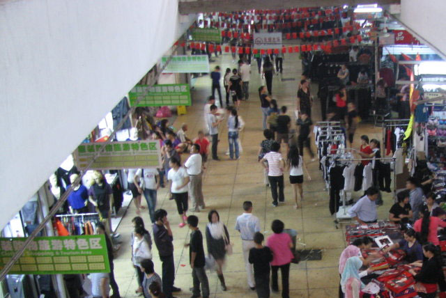 义乌宾王市场