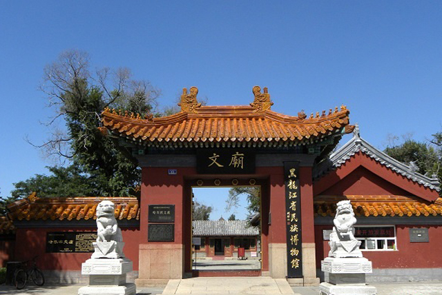 黑龙江民族博物馆