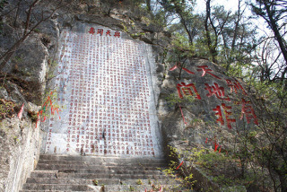 旅游_辽宁本溪旅游攻略_辽宁本溪旅游景点介