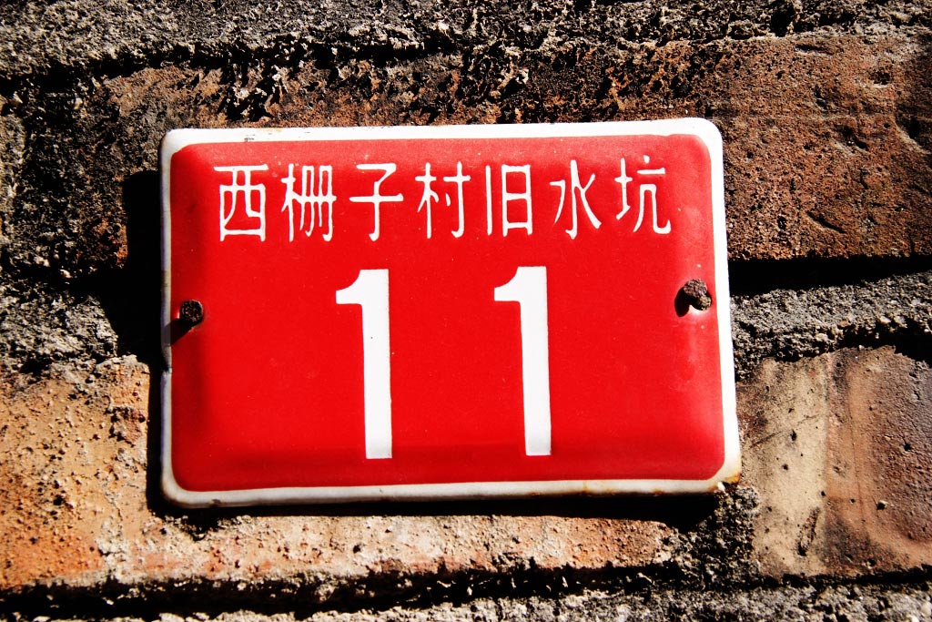 怀柔旅游_怀柔旅游攻略,景点,视频,微博,图片,自由行