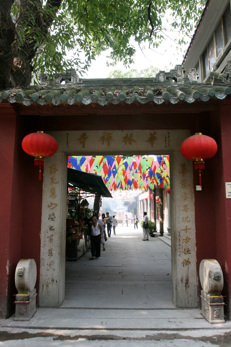 华林寺旅游