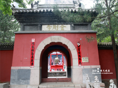 龙庆峡――金刚寺