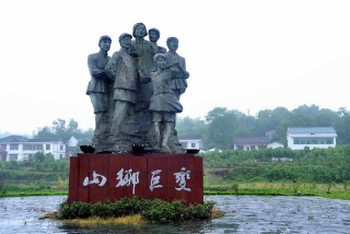 益阳旅游