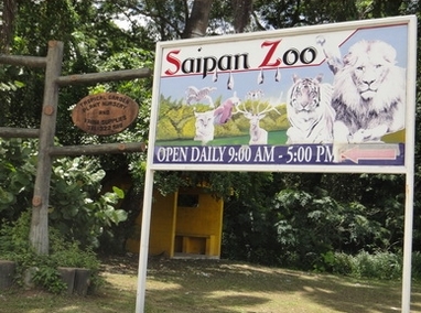 塞班动物园