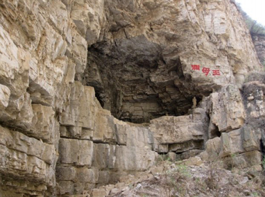 仙人峪景区