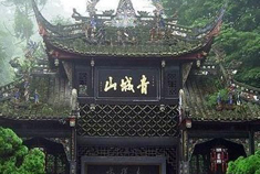 世界文化遗产地“都江堰 青城山”