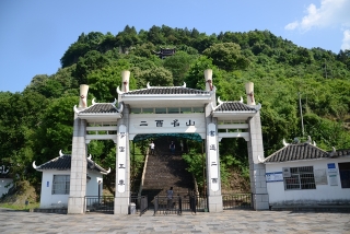 沅陵旅游