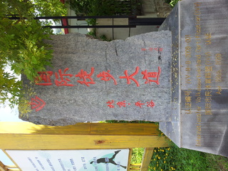 平谷国际徒步大道，走起！