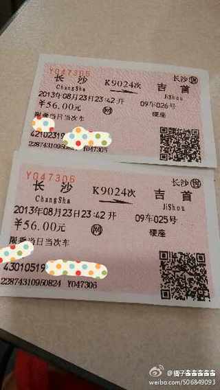 总有一个理由让你爱上凤凰