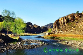 白河峡谷京北一漂游记——喧嚣里的一叶绿洲