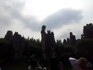 七彩云南