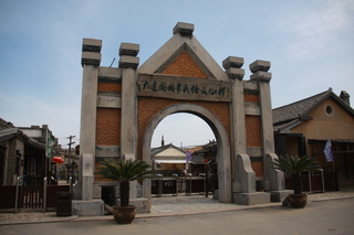旅顺闯关东影视基地